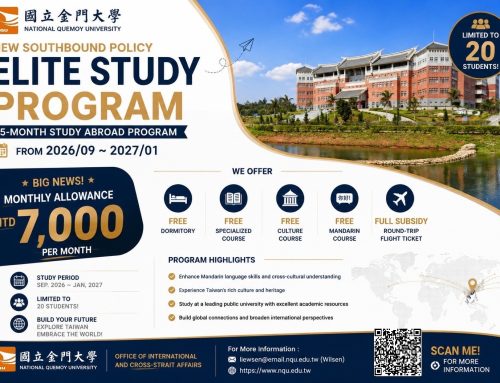 New Southbound Policy Elite Study Program – National Quemoy University 2026